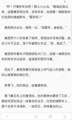 在菲律宾遣返回去的都是黑名单吗？为什么上黑名单？